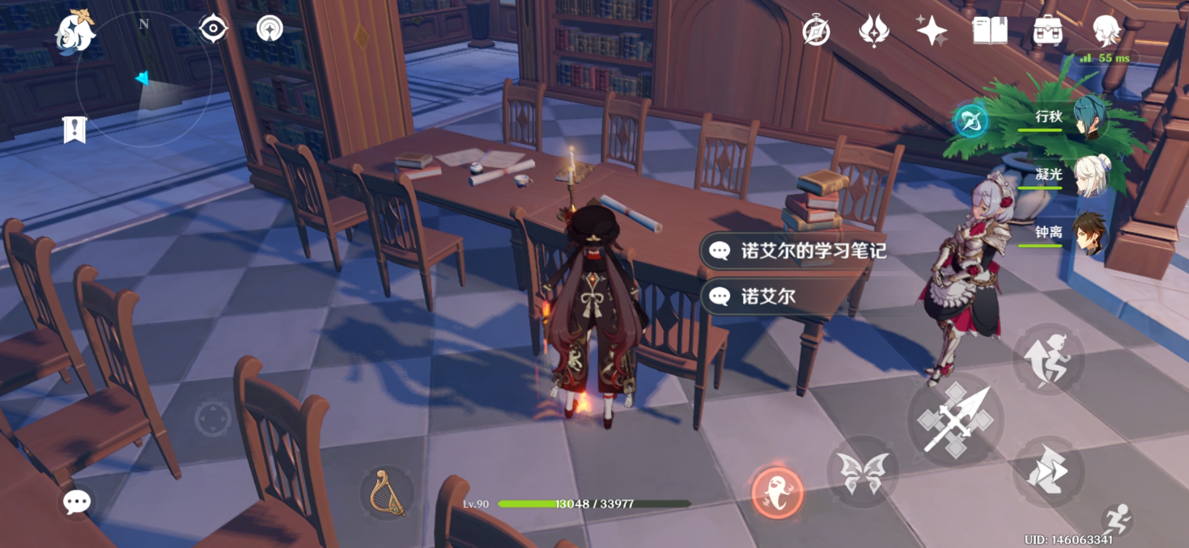 原神重云班尼特诺艾尔隐藏邀约攻略