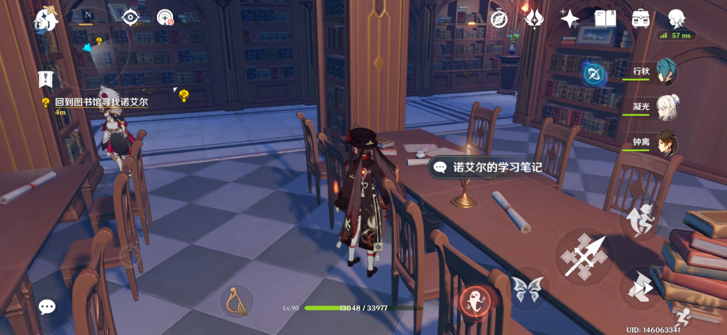 原神重云班尼特诺艾尔隐藏邀约攻略