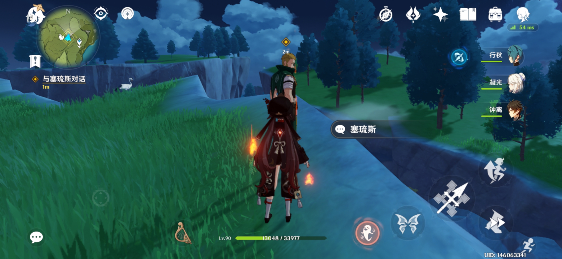 原神重云班尼特诺艾尔隐藏邀约攻略