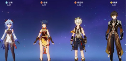 原神融甘队怎么玩
