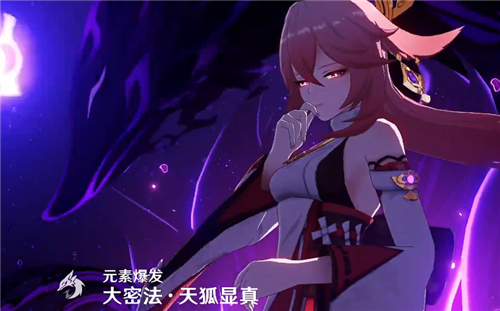 原神八重神子天赋升级顺序是什么
