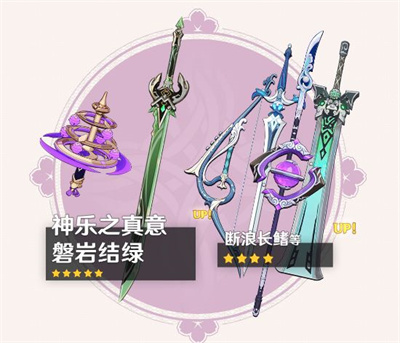 原神2.5版本更新了什么