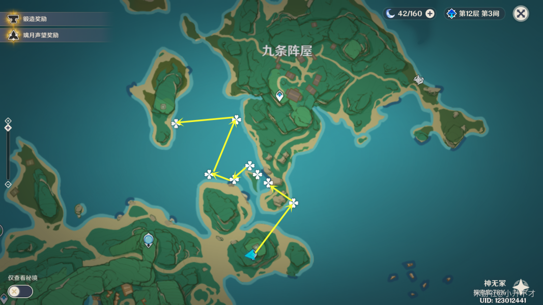 原神八重神子突破材料采集路线分享