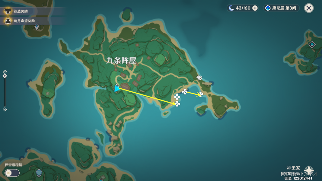 原神八重神子突破材料采集路线分享