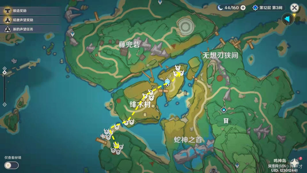 原神八重神子突破材料采集路线分享