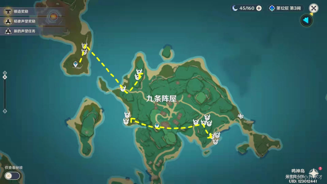 原神八重神子突破材料采集路线分享
