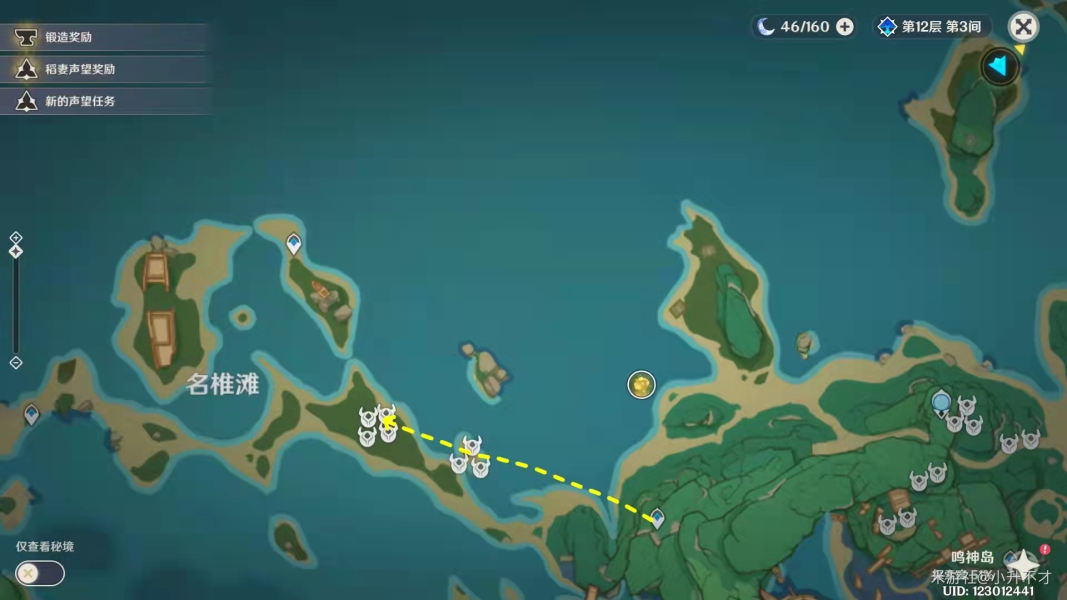 原神八重神子突破材料采集路线分享