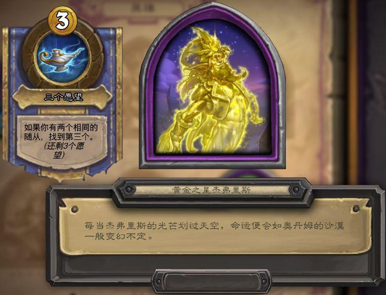 炉石传说22.4版本新增饰品有哪些