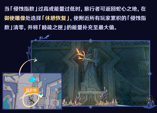 原神睦疏之匣能量怎么恢复