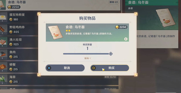 原神2.5版本新增隐藏成就有哪些