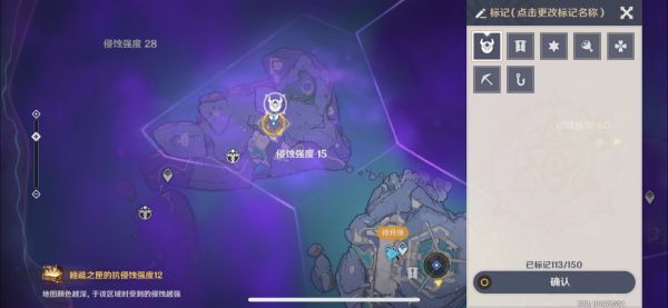 原神文谷疑云怎么过