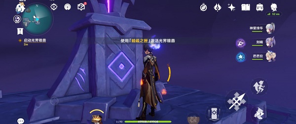 原神三界路飨祭西北方向高塔怎么解