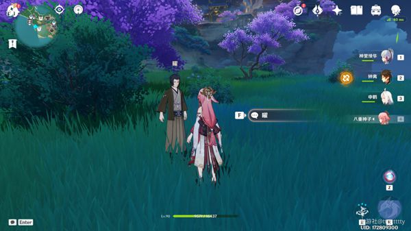 原神2.6有哪些彩蛋