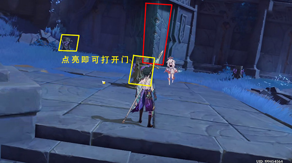 原神破损的石板攻略