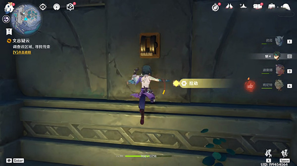 原神破损的石板攻略