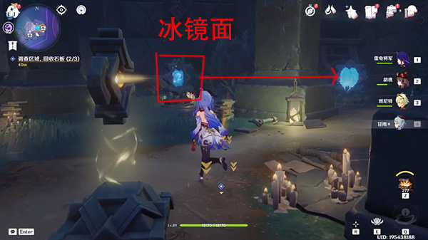 原神破损的石板攻略