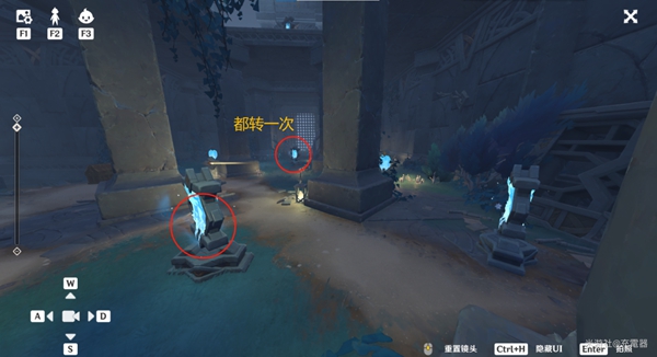 原神三界路飨祭镜面反射导光之仪怎么解
