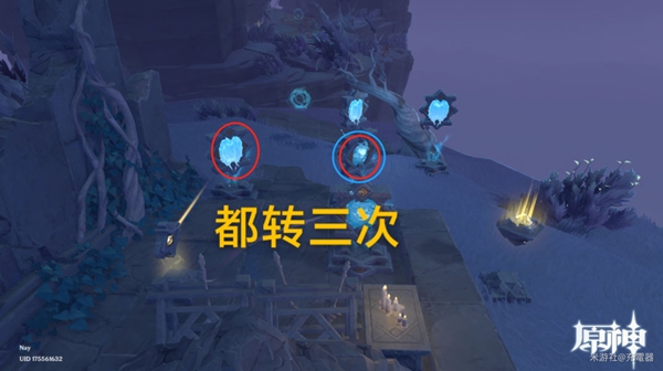 原神三界路飨祭镜面反射导光之仪怎么解