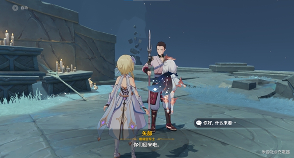 原神三界路飨祭镜面反射导光之仪怎么解