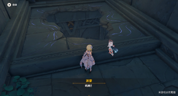 原神三界路飨祭镜面反射导光之仪怎么解