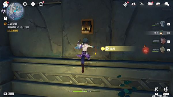 原神破损的石板有什么用