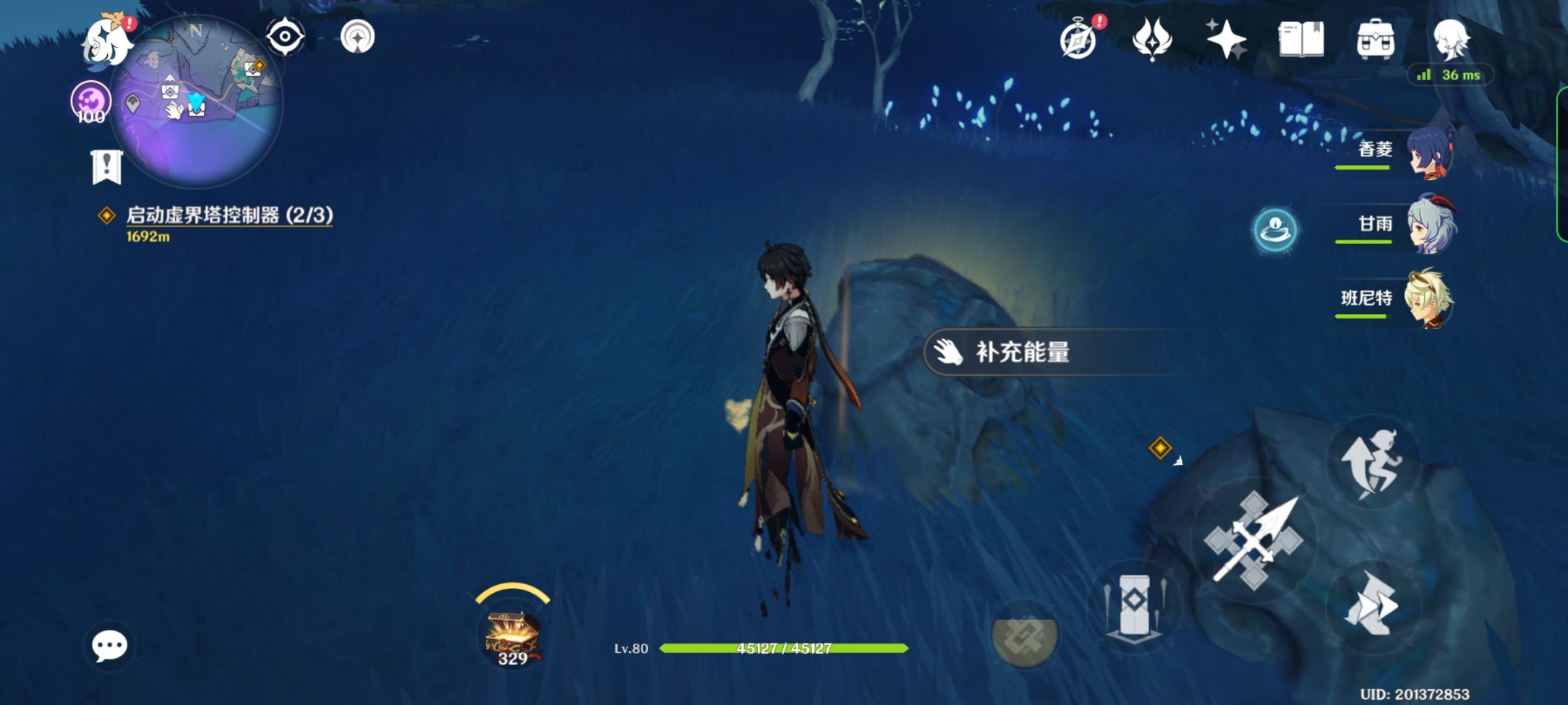 原神三界路飨祭其二怎么过