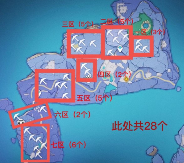 原神三界路飨祭渊海髓矿怎么采集