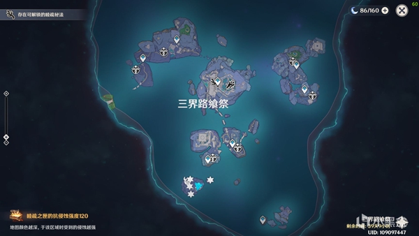 原神三界路飨祭蛇心之地物品收集攻略