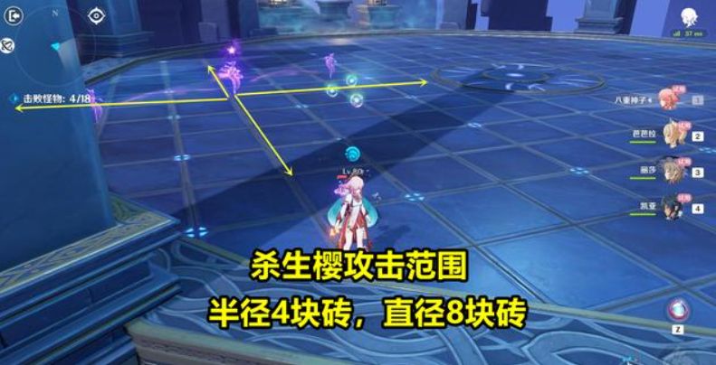 原神八重神子杀生樱隐藏机制介绍