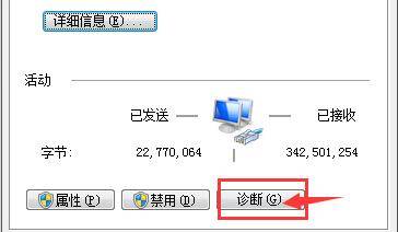 LOL2.24进不去游戏界面怎么办