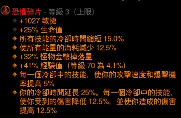 暗黑325赛季单人天梯登顶BD有哪些