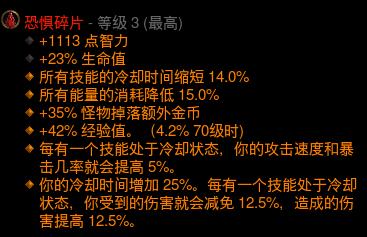 暗黑325赛季单人天梯登顶BD有哪些