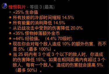 暗黑325赛季单人天梯登顶BD有哪些