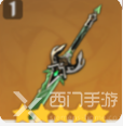原神磐岩结绿90级属性介绍