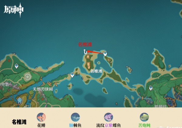 原神钓鱼点稻妻一览2022