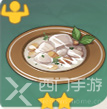 原神珊瑚宫心海特殊料理食谱介绍