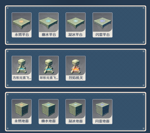 原神神工天巧自拟秘境预拟秘境怎么玩