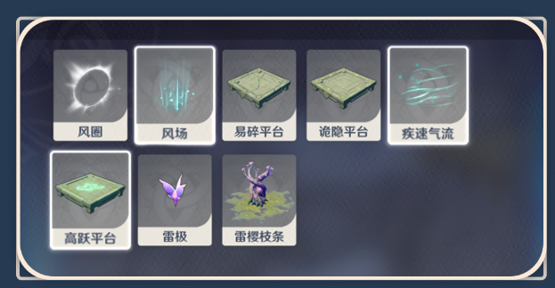 原神神工天巧自拟秘境预拟秘境怎么玩