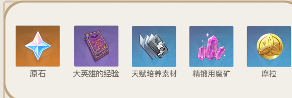 原神神工天巧自拟秘境预拟秘境怎么玩