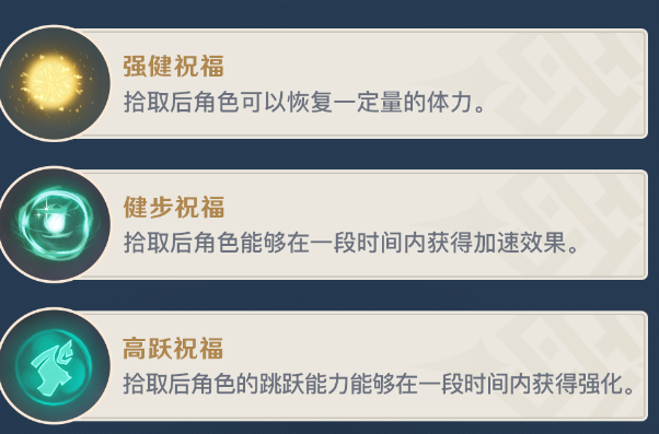 原神神工天巧自拟秘境预拟秘境怎么玩