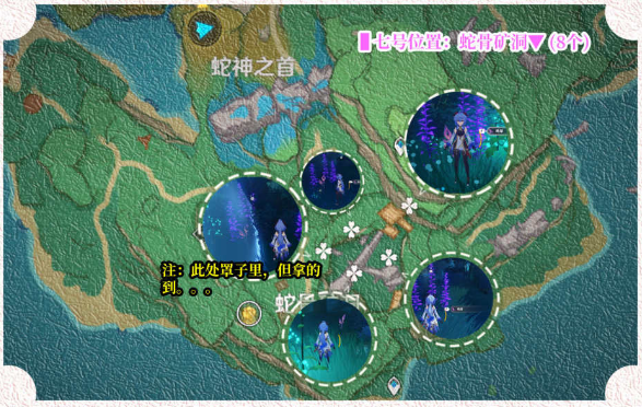 原神鸣草收集路线介绍