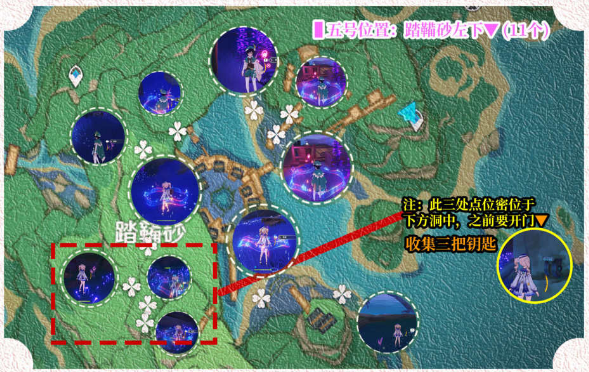 原神鸣草收集路线介绍