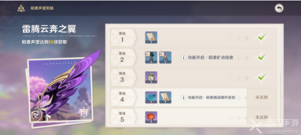 原神2022化种匣怎么获得