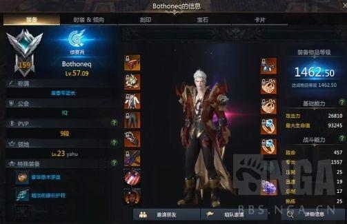 失落的方舟侦察兵攻略