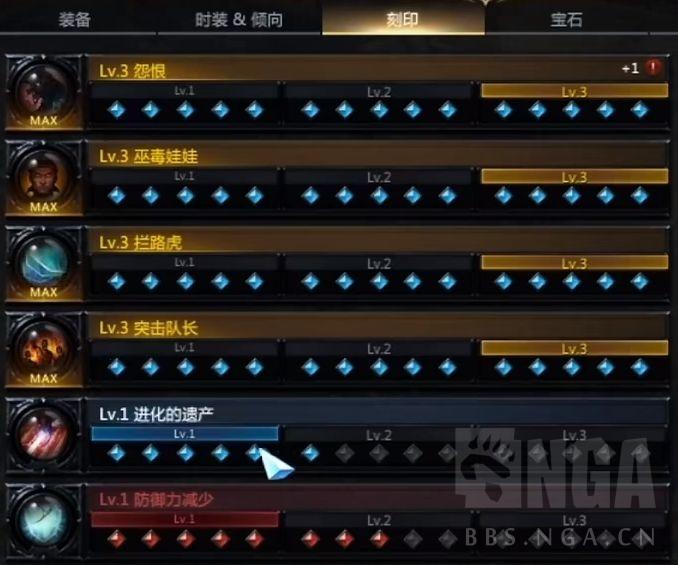 失落的方舟侦察兵攻略