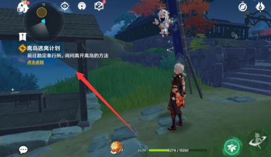 原神离岛逃离计划怎么做
