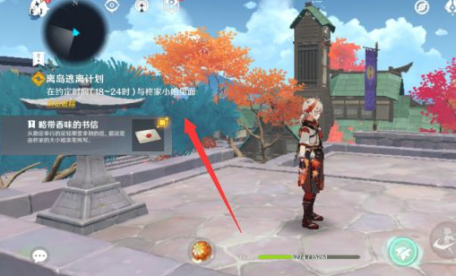 原神离岛逃离计划怎么做