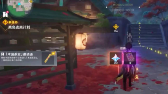 原神离岛逃离计划怎么触发