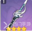 原神笛剑适合角色有哪些