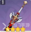 原神黑剑90级属性介绍